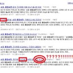 흔한 기자들의 <b>오타</b>