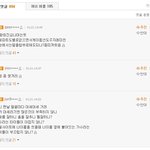 현재 광희에 대한 대중들의 시선