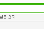 이거 짤 <b>레알</b> 궁금하다