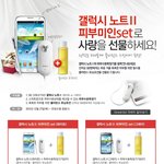 올레샵에서 파는 피부미인세트 갖고 싶네요