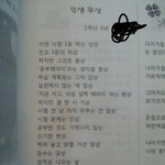 흔한 학생의 라임실력