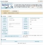 블락비 <b>재판</b> 날짜 잡혔네요.