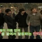 개퍼<b>주니</b>어 멤버들이 사생이라고 생각안함