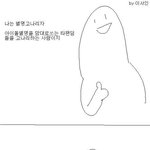 샤월고<b>나리</b>만화발견함ㅋㅋㅋㅋㅋㅋㅋㅋㅋㅋㅋㅋㅋㅋㅋㅋㅋㅋ