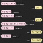 사진有)졸래훈훈한?진지한이야기?걍짬뽕믹스!!!!(<b>랜덤</b>채팅)