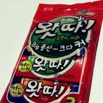 왓따 풍선껌! 받으세요 ㅋㅋㅋ