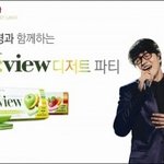 성시경과 파티?? 아.. 가고 싶다는!!