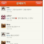 역시 우리 <b>코어</b>ㅋㅋㅋㅋㅋㅋㅋㅋ
