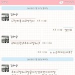 못생긴게<b>죄인</b>가요 (카톡사진有)