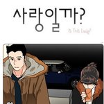 주목! 죽기전에 꼭 봐야할 웹툰~