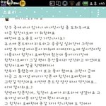 일터졌네요....bap 힘찬 <b>설사약</b>사건
