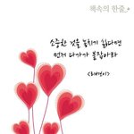 재회했습니다 ㅎ
