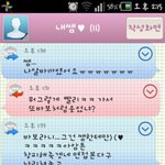 5 나도함써보자 쌤과의연애담ㅋㅋ