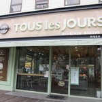 우리동네 <b>빵집</b> 맛있는 <b>빵집</b>으로 추천할려구요!!