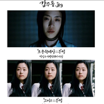 본격 사망전문 갑수<b>돌</b> 티아라(<b>사진</b>有)