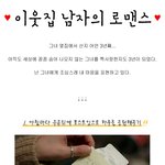 짝사랑의 <b>한계</b>.jpg