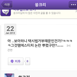 한 티아라팬의 <b>발악</b>