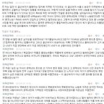 (추가)몸팔던 여자가 결혼~ 에서 이<b>위선자</b>야 란 닉(맘스 게시판지기)으로...