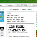 <b>인티</b> 로그인 안된다고