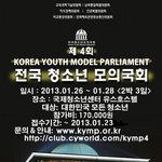 입학<b>사정</b>관제에 가산점이 된데!!!!!