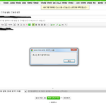 안되잖아 <b>인티</b> 글쓰기