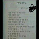 요즘 뜨고있는 초딩의<b>라임</b>
