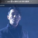 갤럭시노트데이 지금 생중계로 차승원,서인국 떳다!