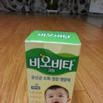 아기 변비~ 아기 변비 고생하는 <b>맘들</b>~ 유산균제로 해결 !