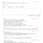 초등학교때 읽기 배운사람들 와바, <b>수컷</b>헠헠아 너도와라