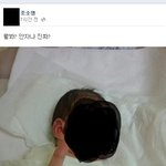 [ 무개념 간호조무사 ] 사진有 [뒷북<b>조심</b>]