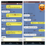 밀당잘하는 선생님과의 짝사랑6