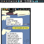 나도 오글거리는 <b>sk</b>텔레콤 해봤는뎈ㅋㅋㅋ,,,,,,