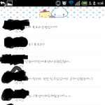 아끼는 동생이 준 선물이 <b>증발</b> ㅠㅠ (사진有)