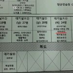 >>>>2013 아육대 대기실 배정