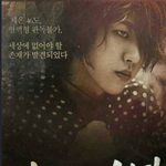 ===아이돌이랑영화찍었다===