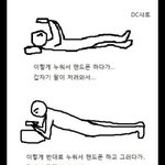 내가 핸드폰을 대하는 <b>자세</b>.jpg