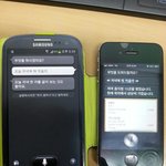 갤럭시와 <b>아이폰</b> 비교 !