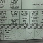 ✖✖✖아육대 대기실표✖✖✖