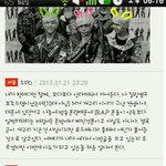 비에이피 개구리사건에 대해서