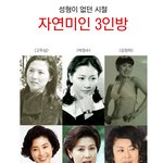 성형이 뭐에요? 먹는거에요? 有