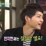 송중기  공효진 드디어 호흡맞춤!!ㅋㅋ