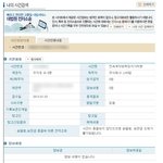 오늘블락비<b>재판</b>이다