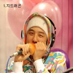 깨알같은 빅뱅 <b>맴</b><b>버</b>별 가족관계도