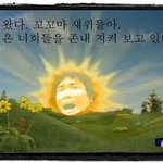 형왔다 새퀴들아