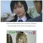 일본 국민여동생의 <b>몰락</b>