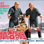 [삼공판 최초공개] <b>hello</b> 와 접니다...