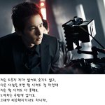 원빈 <b>업무</b>중 막말