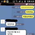 +추가) 알콩달콩 외국인 남자친구와 카톡!