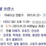 ✖✖✖예능까지 접수한 <b>sm</b>의 저주✖✖✖