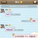 훈훈有) 동생이 보낸 나를울린 사진!